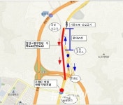 광주 문흥∼보촌간 도로확장공사 차량우회 실시