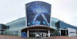 나로우주센터, 나로호 발사성공 2주년 미술전시회 개최