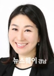 김영애 사천시 의원·고연숙씨 생활공감정책 장관상 수상