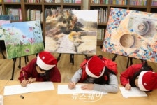 포스코 광양제철소, ‘찾아가는 미술전’ 개최