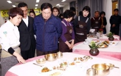 함평 한우비빔밥 음식테마거리 상차림 시연