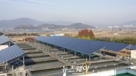 순천시 공공하수처리장 태양광발전소 준공 시험가동