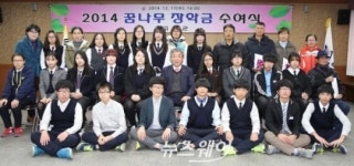 고흥군, 33명 1320만원 꿈나무 장학금 수여