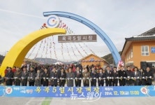 광양 옥곡 5일시장 새롭게 단장 개장
