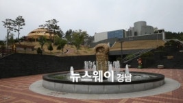 합천박물관 테마가 있는 문화강좌 운영