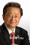 김재경 의원 진주ㆍ사천 국가산단 인근 항공정비사업 추진은 당연