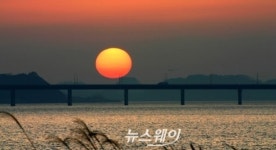 익산시 웅포곰개나루 해넘이축제, 볼거리 ‘풍성’