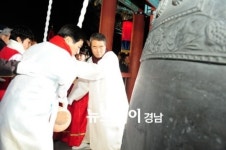 진주시 호국 종각에서 제야의 종 타종행사