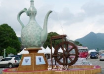 강진청자축제, 대한민국 최우수 축제 선정