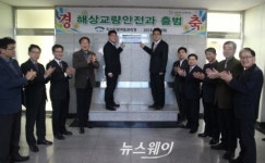 익산지방국토관리청, 해상교량안전과 출범