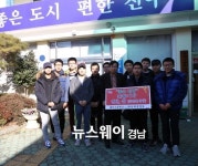 진주 대아고 ‘좋은세상’ 물품 기탁