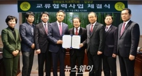 담양군, 전남치과의사회와 교류협약 체결