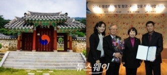 광산구 월봉서원, 문화재 활용 전국 대표 서원 선정