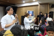 진주 제일병원 어린이 건강캠프 열어