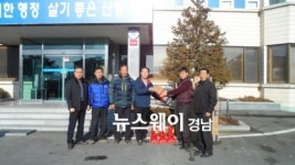 산청군, 화재예방 마을공동 소화기 보급사업 추진