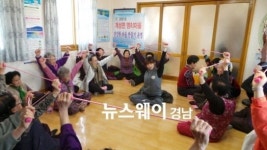 창녕군 ‘건강한 마을 만들기’ 프로그램 호응