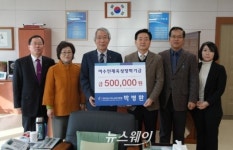 여수교육청 박병환 담당 장학금 쾌척