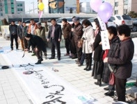 광산구 우산동주민센터, ‘입춘대길’ 퍼포먼스