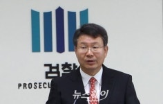 김회재, 순천고 출신 첫 검사장 탄생