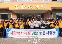 광주경찰, 국민에게 다가가는 ‘사랑나눔’