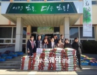 하동군 화개면 독지가·사회단체 설 맞아 사랑 나눔 실천