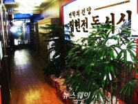 광주 동천동 집현전 독서실,  ‘합격 명당’으로 소문나