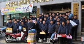 전북개발공사 “설 명절 준비는 전통시장에서”