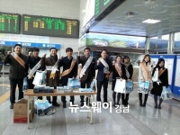 경남도, 창원중앙역에서 관광홍보 활동 펼쳐