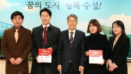 [동정]대구 수성구청