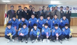 한려대학교 남자 하키팀 창단