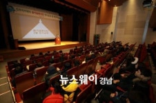 진주아카데미 꿈키움봉사단 2월 정기교육