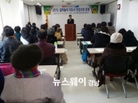 고성군, 실버놀이지도사 자격과정 개강