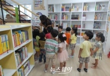 남구 푸른길도서관은 아이들의 ‘문화쉼터’