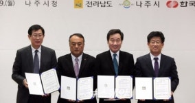 나주 에너지밸리·혁신산단 활성화 청신호