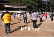 밀양시 아리랑 노르딕워킹지도자 양성교육