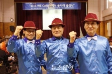 꽃밭정이노인복지관, ‘We Can 시니어 봉사단’ 출정식