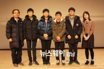 경남대 과학영재교육원, SCI급 국제학술지 게재