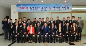 경북도, “힘 모아 농업분야 위기 극복하자”