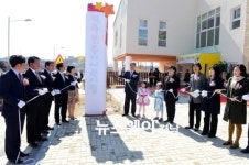 혁신도시 내 ‘진주 보듬이 어린이집’ 개원
