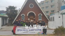‘이야기가 있는 도천동 골목길 활성화사업’ 문화우물사업에 선정