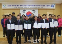 국민권익위 중재, 강진-마량 하저마을 민원 해결