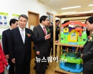 진주시 충무공동 장난감은행 개소