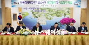 하동군, 갈사산단에 LNG복합발전소·물류터미널 유치