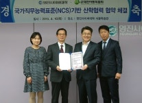 영진사이버대, 아토피 상담 전문인력 육성