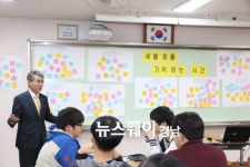경남교육청, 세월호 추모행사 다채롭게 마련