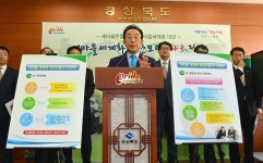 경북의 새마을세계화 ‘개척에서 확산으로’