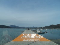 남해군, 어항구역 내 차량추락 방지 대책 효과 ‘톡톡’