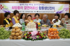 [동정]대한적십자사봉사회 수성구지구협의회