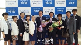 NH농협손해보험 전북총국, 연도대상 전국최다 수상