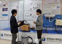 제37회 전남 학생과학발명품 경진 1일 개최
